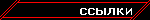 ���������� ������ �� ����� ��� DooM